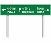 Reflective Sign Board